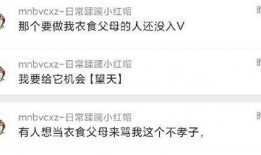 吃瓜爆料在哪里找