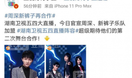 吃瓜爆料大全网站免费,吃瓜爆料大全网站带你领略明星幕后故事